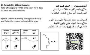 Image - digitising pharmacy – bilingual medication information on pharmacy dispensing labels